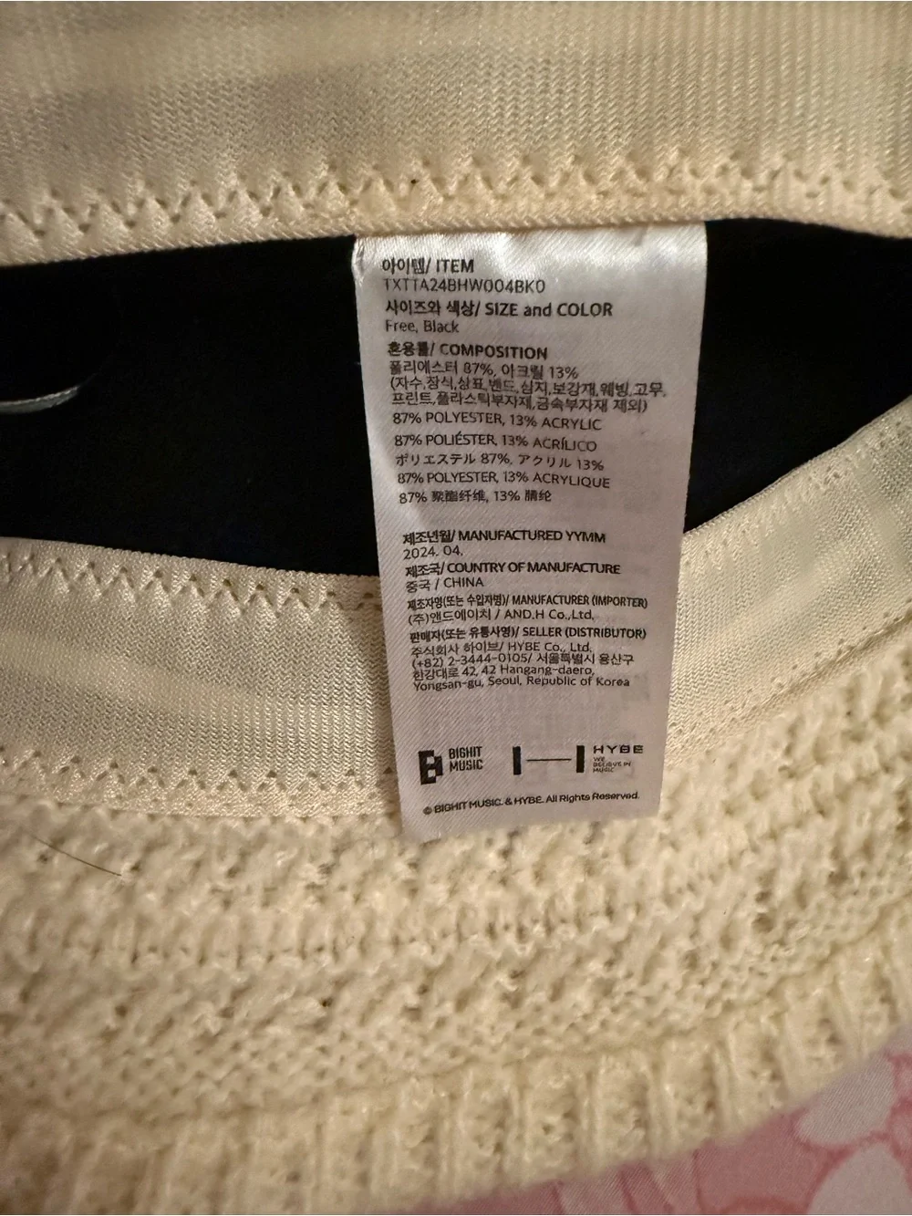 Tomorrow X Together “ Act Promise” Hat